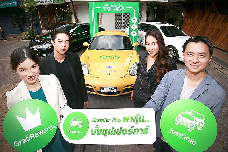 “แกร็บ”เพิ่มบริการ-สิทธิประโยชน์ดึงลูกค้าใช้งานซ้ำ