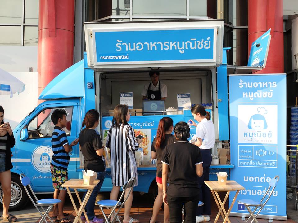 ช่วยผู้มีรายได้น้อย ผลกระทบราคาก๊าซหุงต้ม “ร้านหนูณิชย์” ขายอาหารปรุงสำเร็จราคาประหยัด