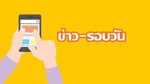 “Boxed” ซื้อยกกล่องถูกกว่า สตาร์ตอัพขวัญใจพนักงาน-