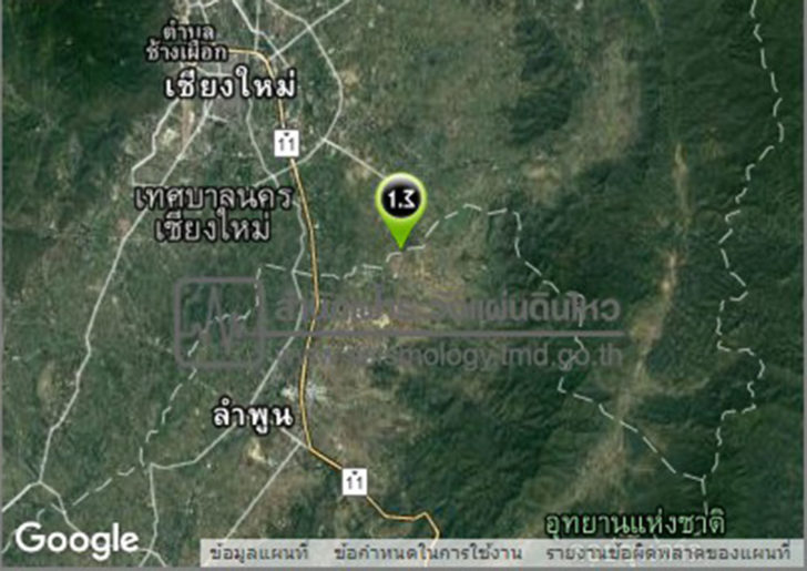 เผย “ภาคเหนือ” เกิดแผ่นดินไหวขนาดเล็กต่อเนื่อง ศูนย์กลางอยู่ที่ “ลำพูน”
