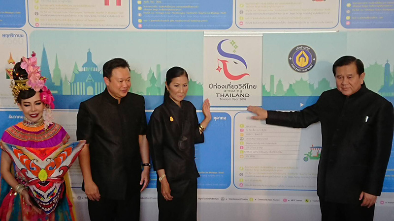 “รัฐ-เอกชน” หนุน “ปีท่องเที่ยวไทย”