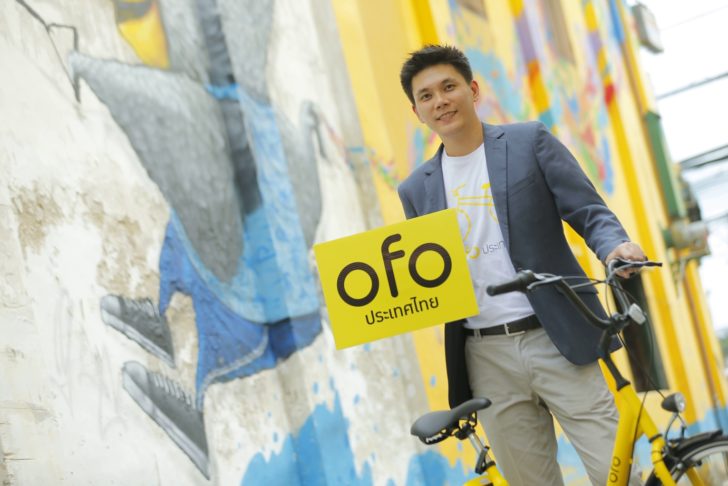 นพพล ตู้จินดา-ofo-2
