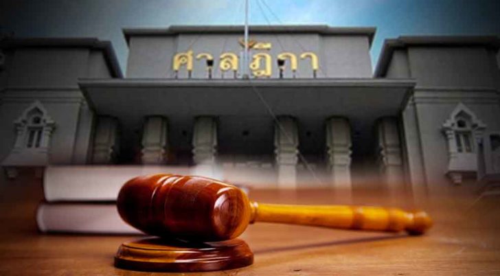 ศาลอาญาจำคุก 2 ปี แอดมินเพจ “กูkult” คดี 112 เหตุแปะสติกเกอร์หน้าศาลฎีกา
