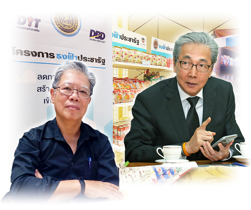 2 คน ยลตามช่อง “สวัสดิการแห่งรัฐ” 3.6 หมื่นล้าน ลดภาระคนจน VS เอื้อเจ้าสัว ?-