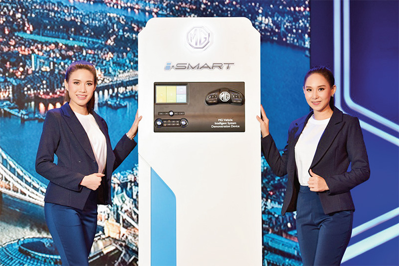 “เอ็มจี” กับระบบอัจฉริยะ i-SMART-