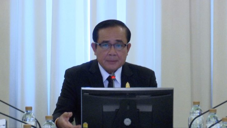 นายกฯ ประชุมรัฐวิสาหกิจ ชี้ที่ผ่านมามีปัญหาไม่มีผลงานออกมา