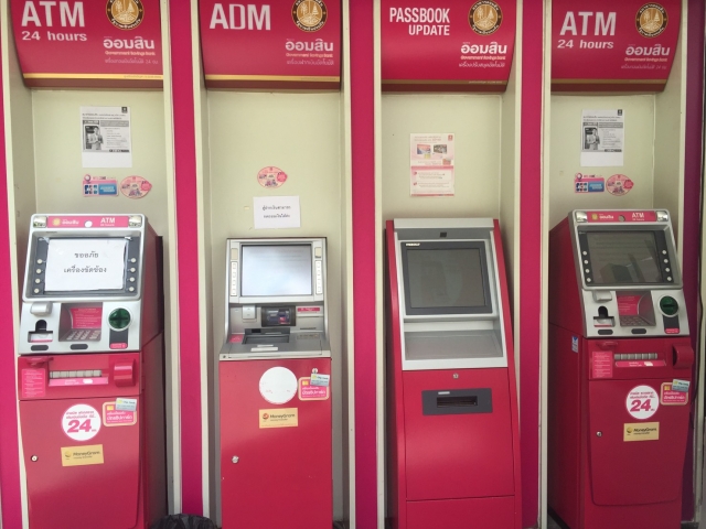 ธ.ออมสิน แจ้งปิดบริการATM 2 ช่วงเวลา 13-14 ต.ค.นี้ ทดสอบแผนกู้ระบบงานกรณีฉุกเฉิน