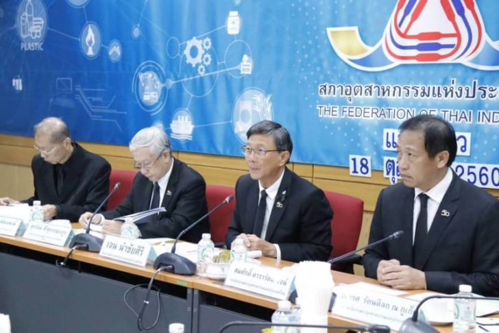 ดัชนีความเชื่อมั่นอุตสาหกรรมเดือนก.ย.เพิ่ม อานิสงส์ส่งออกดี-กำลังซื้อในปท.เพิ่ม!
