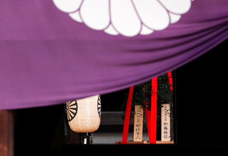 Wooden plaques showing the names of Japanese Prime Minister Shinzo Abe and Health Minister Katsunobu Kato are seen with
