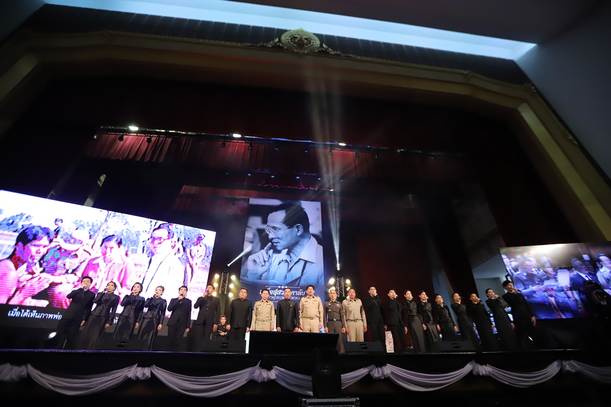 “ออมสิน” เปิดศูนย์สื่อมวลชนงานพระราชพิธีฯ 86 สำนักข่าวทั่วโลกร่วมทำข่าว
