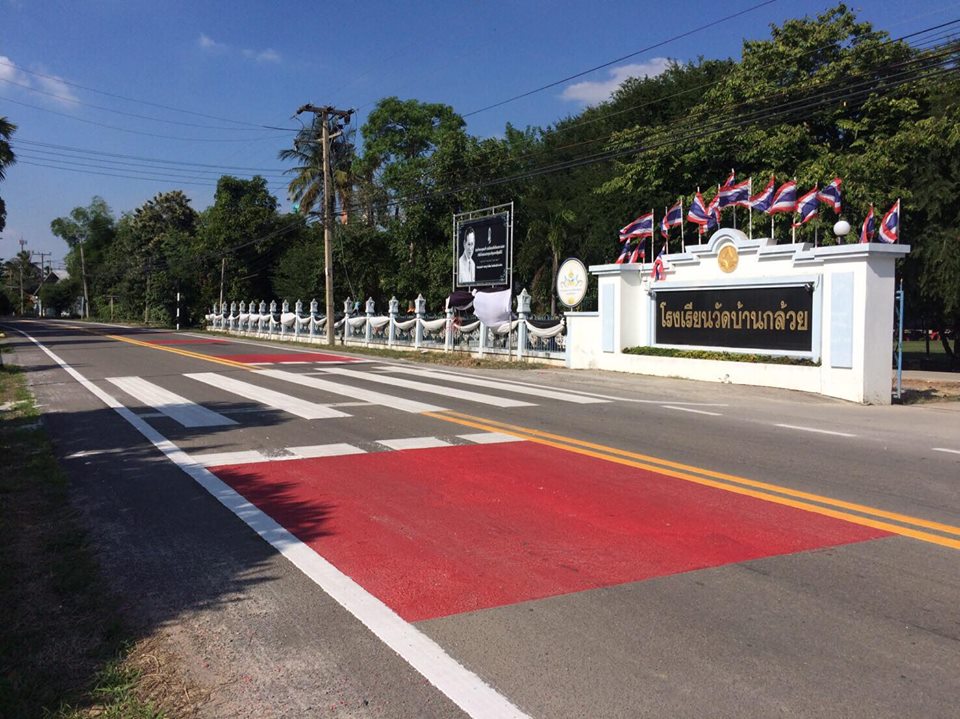 กรมทางหลวงปรับปรุงความปลอดภัยหน้าโรงเรียนทั่วประเทศเสร็จแล้ว 1,502 แห่ง