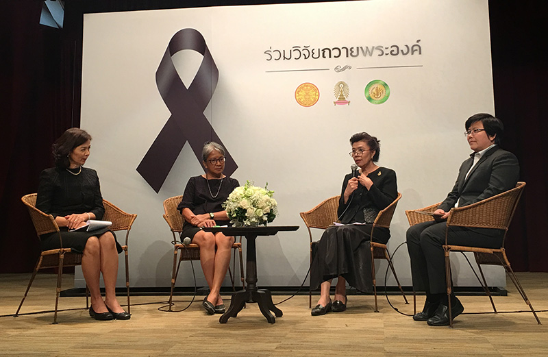 งานวิจัยถวายในหลวง ร.9 นำสังคมพ้นภัย ไขปมเศรษฐกิจ