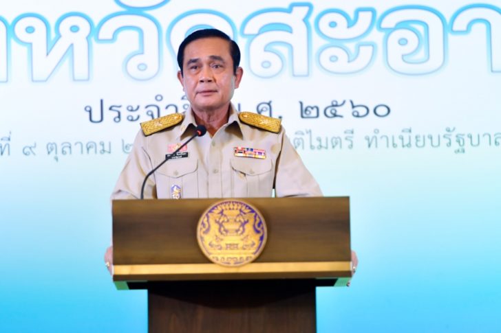 “บิ๊กตู่” ขออย่าติงบัตรคนจน ค่อยๆ แก้ไป ขอให้รอดู ผลงาน 3 ปี เริ่มมีผลสัมฤทธิ์แล้ว