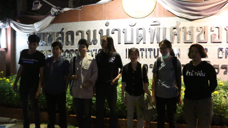 ศาล มทบ.23 สั่งปล่อยตัวชั่วคราว 7 ผู้ต้องหาคดีขัดคำสั่งหัวหน้าคสช. จัดกิจกรรมที่ มข.