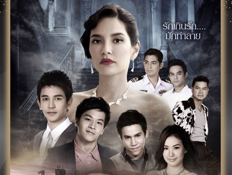 ทำคนดูขอน้ำตาเทียมแก้ตาแห้ง! “บัลลังก์เมฆ” รีรันฉายมาราธอน จัดหนักตั้งแต่ 8 โมงเช้ายันตีสาม