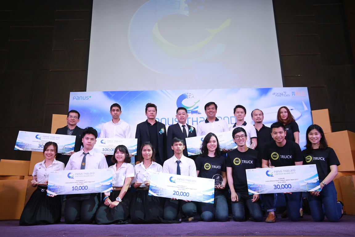 สวทช.ร่วมมือพนัสฯปั้นนวัตกรรมโลจิสติกส์ (LogTech) ประเดิมร่วมทุน 2 รายปีแรก