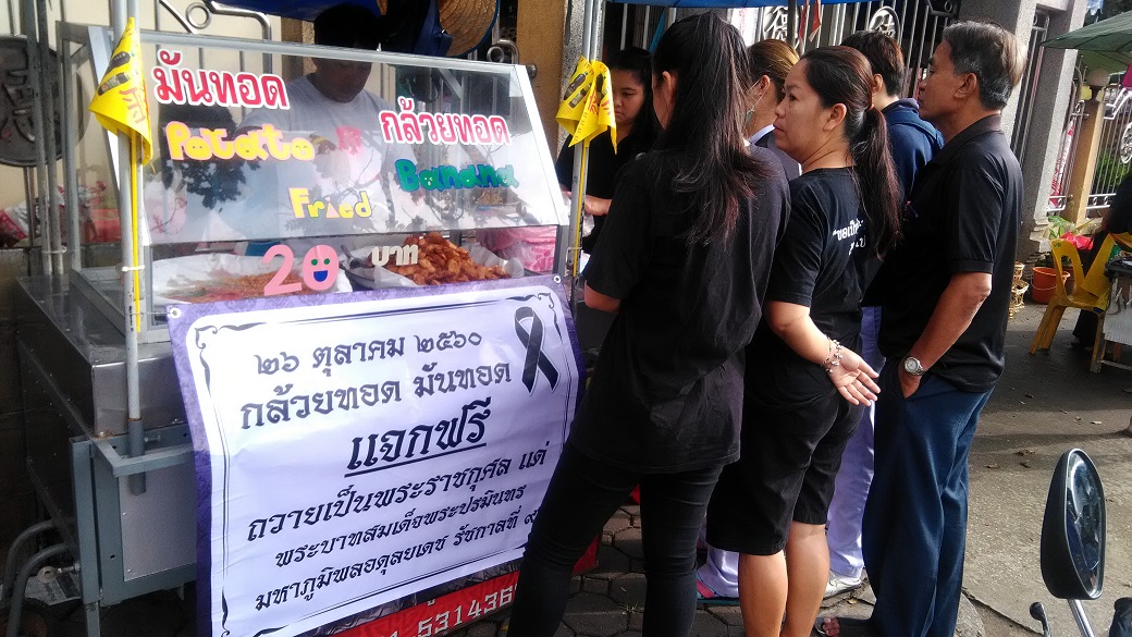 ร้านค้า-แผงลอย-รถโดยสารเชียงรายบริการฟรีเพื่อถวายเป็นพระราชกุศลในหลวง ร.9