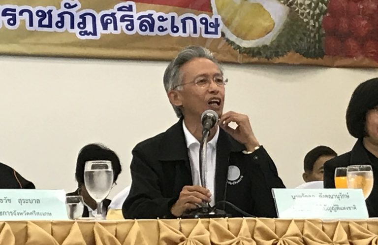 ‘ครูหยุย’เสนอคนรวยเสียสละ ไม่รับเบี้ยยังชีพ รบ.เอาเงินให้คนจนเพิ่มขึ้น