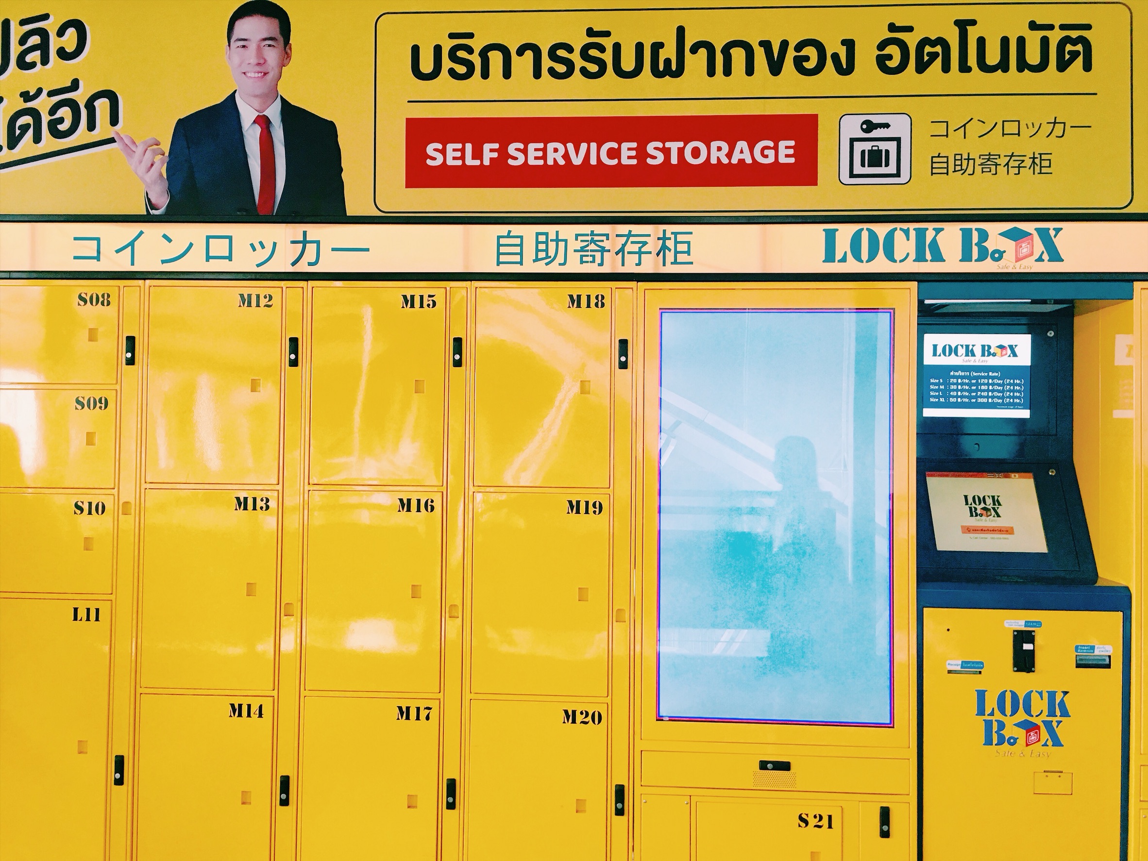 เปิดมุมมองซีอีโอรุ่นใหม่เจ้าของ LockBox : ตู้ล็อกเกอร์รับฝากสัมภาระอัตโนมัติเจ้าแรกของไทย