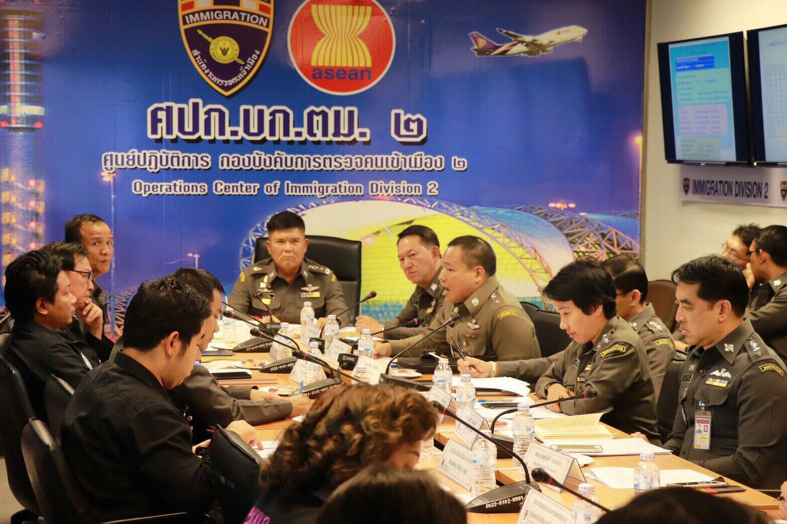 ผบช.สตม.ติวเข้มสนามบิน พร้อมรับงานพระราชพิธีฯ