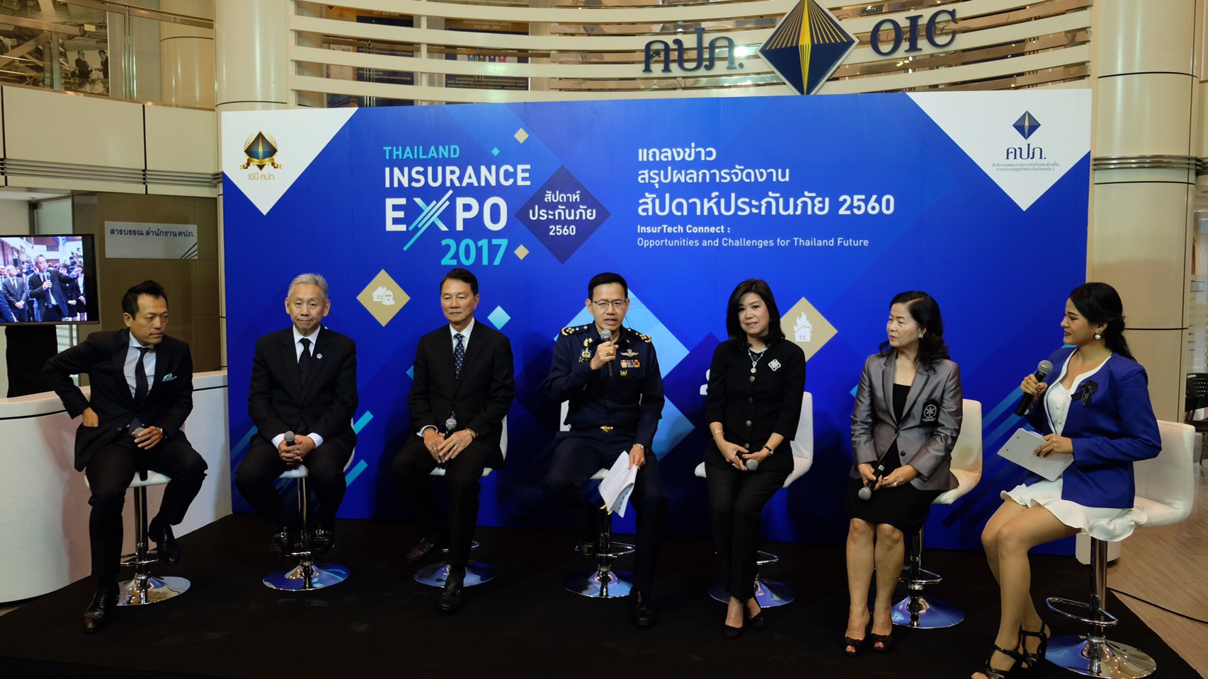 ปิดฉากงานสัปดาห์ประกันภัย 3 วัน เม็ดเงินสะพัด 628 ล้าน