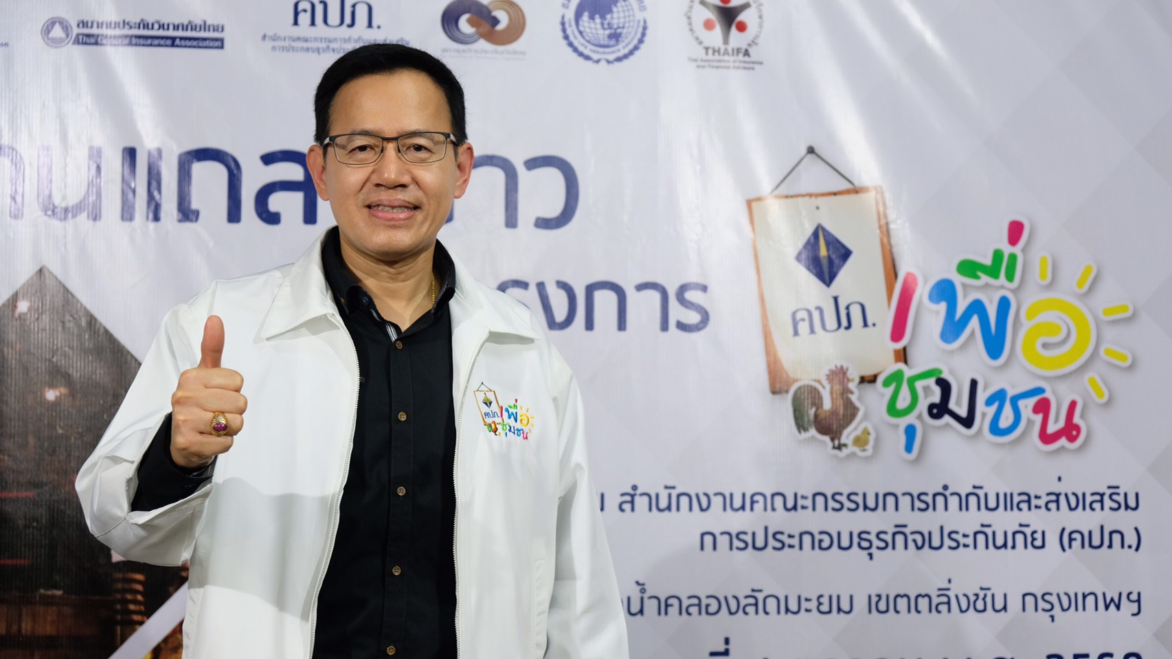คปภ.ยกทีมเปิดตัวโครงการ “คปภ.เพื่อชุมชน” นำร่องคลองลัดมะยมแห่งแรก