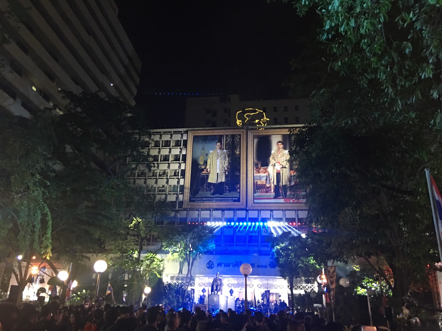 คณะแพทย์ศิริราช-ปชช. น้อมรำลึกถวายบังคมอาคารที่ประทับ ร.9
