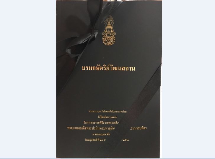 S__9822517-728x540