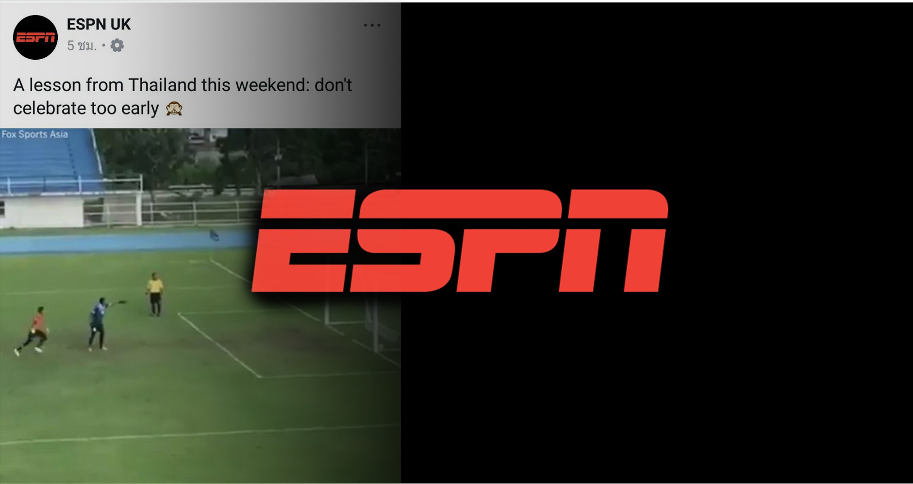 คลิปบอลไทย ดังทั่วโลก ESPN แชร์ไฮไลท์การซัดจุดโทษ กีฬา 7 สี เมื่อโกลยิงชนคาน แต่บอลสกรูถอยหลังเข้าประตู
