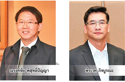 Academy Insights สร้างคนเพื่อตอบโจทย์ธุรกิจ