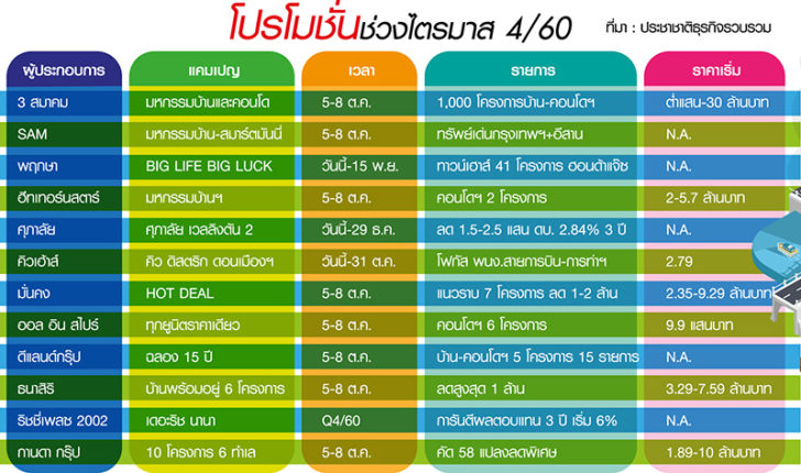 rea01051060p1