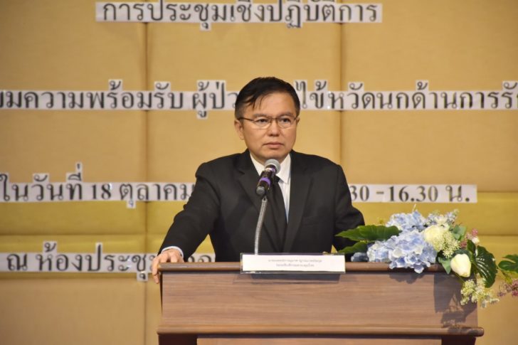 สธ. เฝ้าระวัง ‘โรคไข้หวัดนก’ หลังต่างประเทศยังพบเชื้อทำคนป่วยตายพุ่ง!