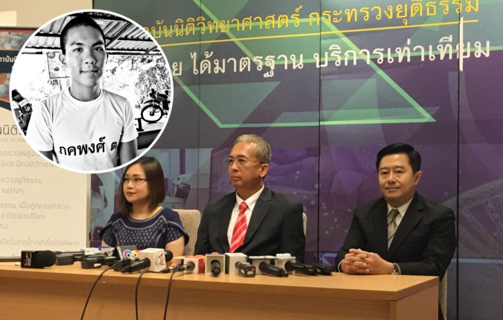 ผอ.สนว.คาดสรุปผลชันสูตรศพ “น้องเมย” 30 พ.ย. พรุ่งนี้พนง.สอบสวน นำสมอง-หัวใจมาส่งพิสูจน์