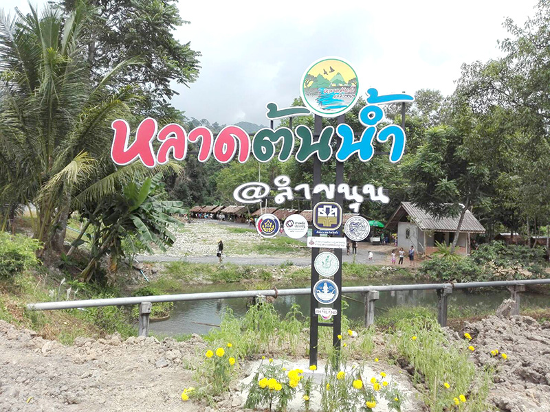 ททท.ตรังปลุกท่องเที่ยววิถีชุมชน “ลำขนุน”-