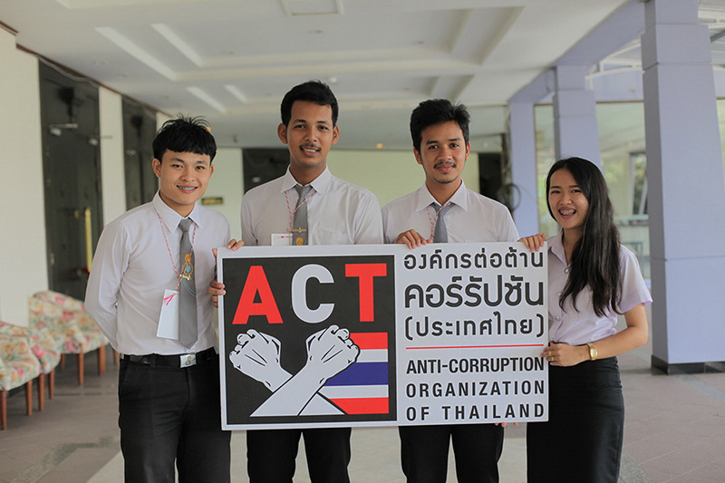 “มหา’ลัย” ผนึก “ACT” มุ่งขจัดปัญหาคอร์รัปชั่น-