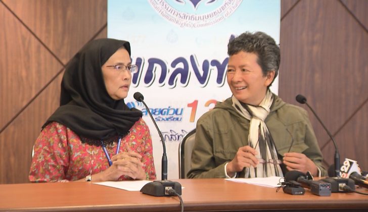 “กสม.” ร่อนแถลงการณ์จี้รัฐปล่อยแกนนำค้านโรงไฟฟ้าถ่านหินเทพา ยันใช้สิทธิตามรธน.