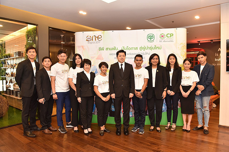 สานฝันเปลี่ยนโลก ‘ซีพี’ มุ่งมั่นสร้างผู้นำรุ่นใหม่