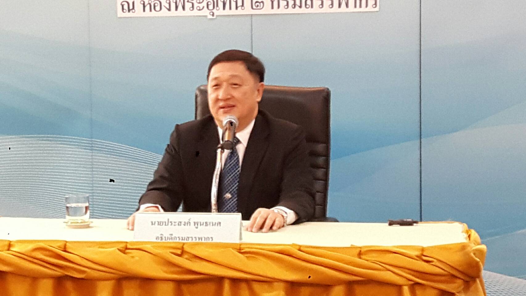 สรรพากรสนับสนุนและพัฒนาสำนักงานบัญชีสู่การเป็นที่ปรึกษาทางธุรกิจ-ผู้เชี่ยวชาญทางภาษีอากร