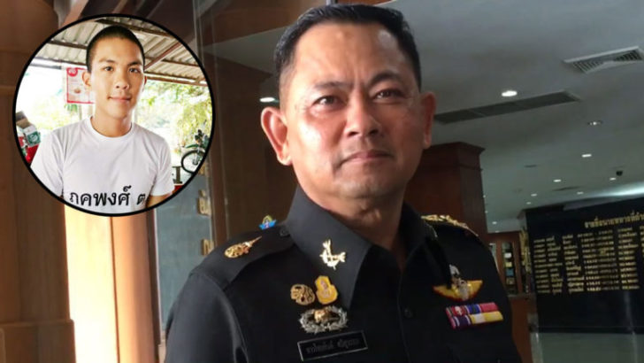 ผบ.สูงสุด สั่งเร่งสอบ เหตุ น.ร.เตรียมทหารตายปริศนา อวัยวะภายในหายหมด