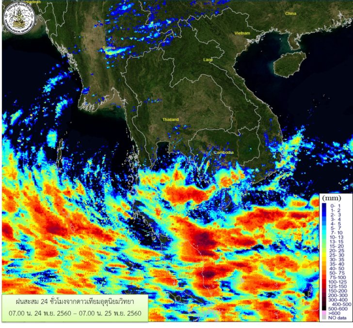 ระวัง! อุตุฯภาคใต้ฝั่งตะวันออก เตือน7จังหวัด ฝนตกหนัก-คลื่นลมแรง เรือเล็กงดออกจากฝั่ง