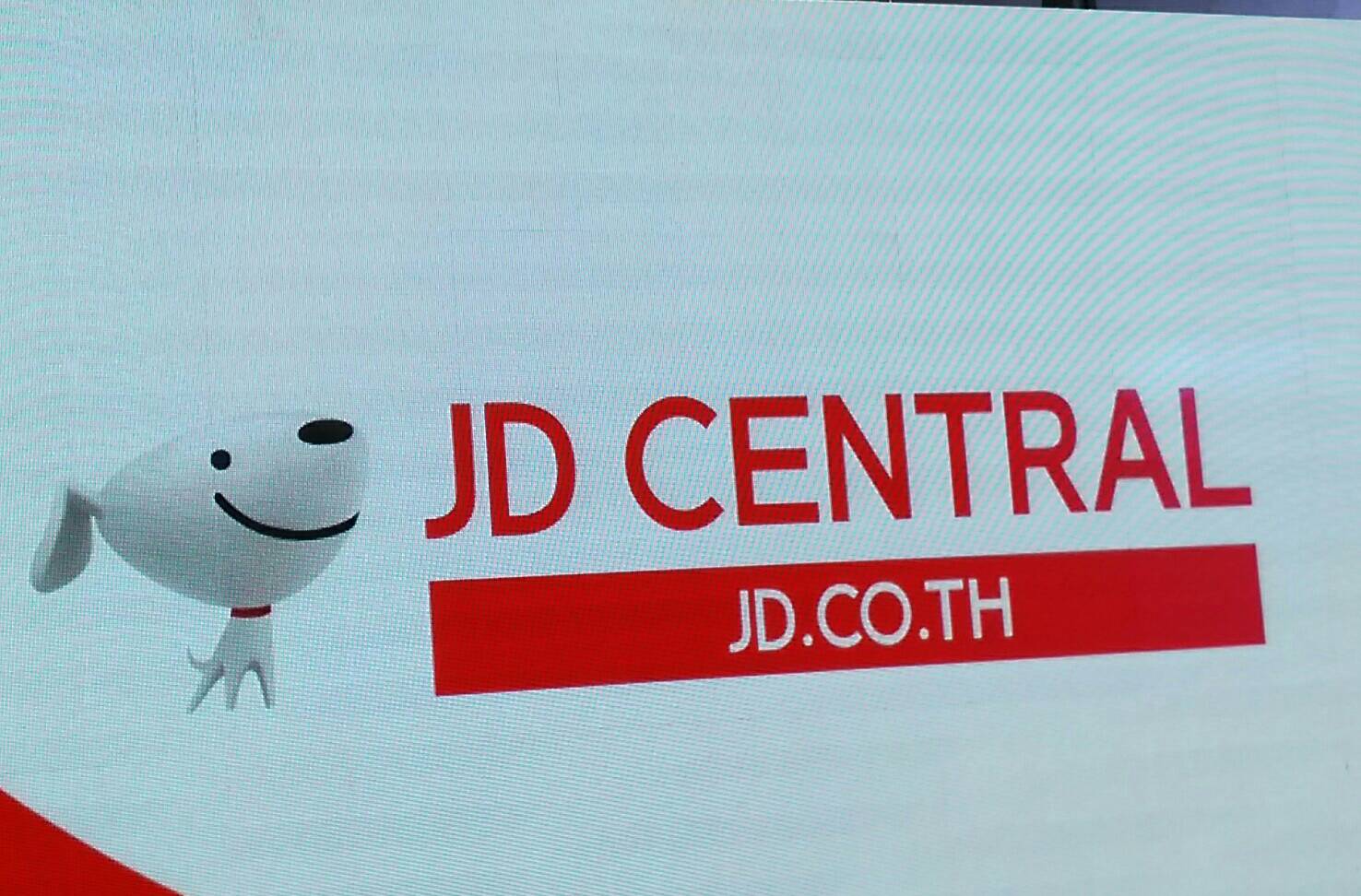 จับมือชื่นมื่น “JD.com-เซ็นทรัลกรุ๊ป” รับดีล 17,500 ล้านบาท เตรียมพบ JD.co.th ปี 61