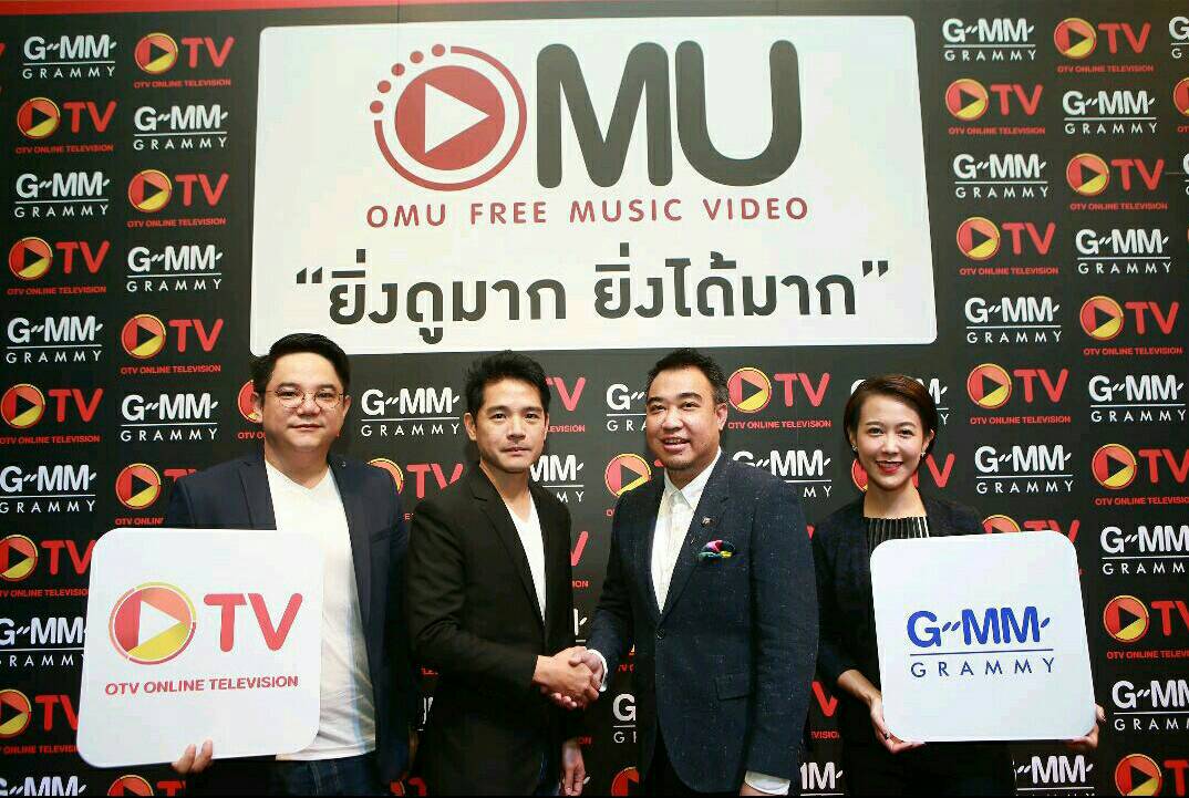 โอทีวีผนึกกำลัง GMM บูมแอปสตรีมมิ่งวิดีโอใหม่ “OMU” ดูฟรี-สะสมแต้มแลกรางวัล