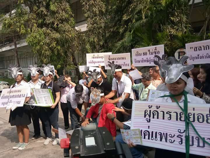ร้องนายกฯ ใช้ยาเเรงแก้ปัญหา “ลอตเตอรี่” เเพงคืนชีพ หลังสำรวจพบขายเกินราคาพุ่ง 130 บาท