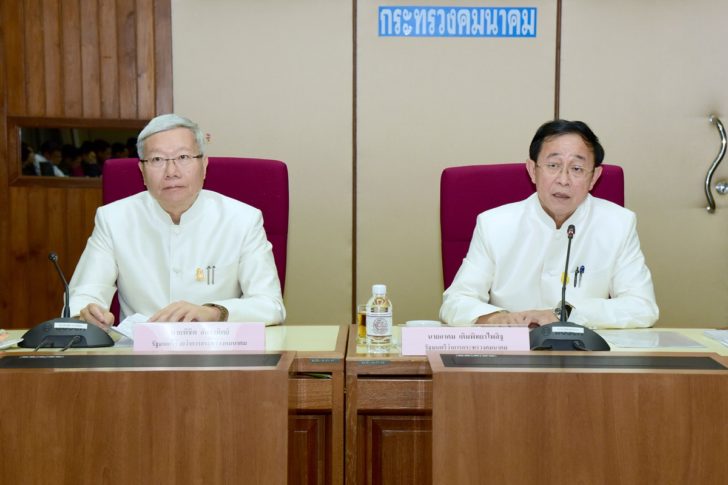 2MOT_2560-11-14 รวค.ประชุมผู้บริหาร คค. by Prapaichit (7)