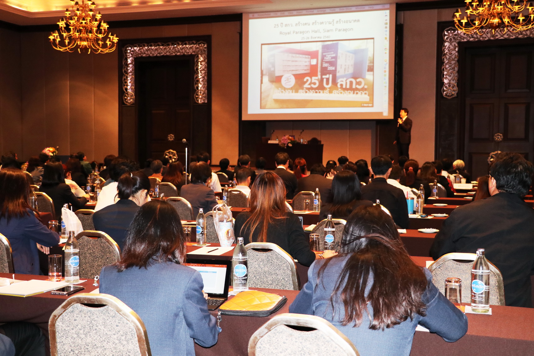แผนยุทธศาสตร์ สกว. สานพลังวิจัย-เปลี่ยนประเทศ