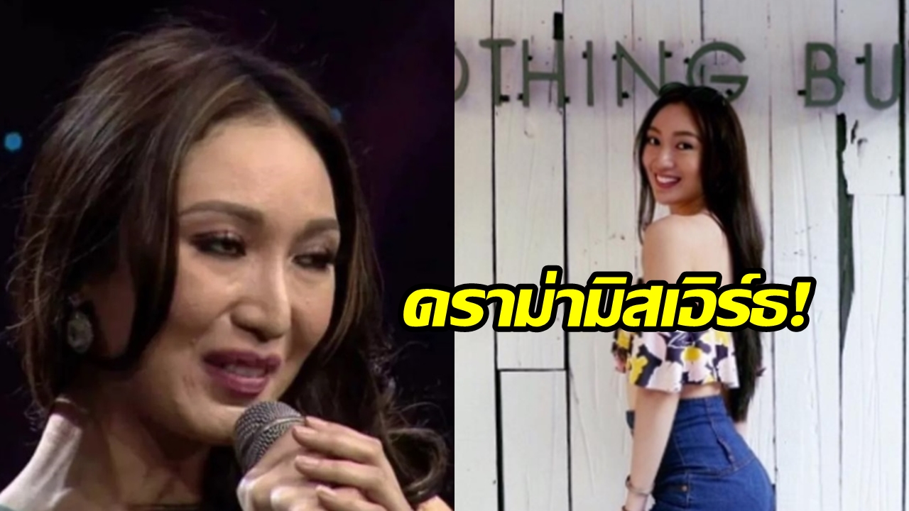 ส่องภาพสาวงามฟิลิปปินส์จากเวทีมิสเอิร์ธ 2017 หลังเจอกระแสดราม่าสวยไม่ตรงกับปก