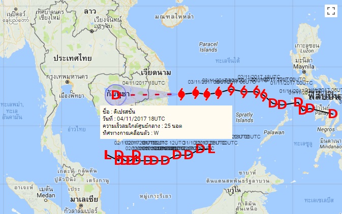 4-ดีเปรสชั่น-4nov