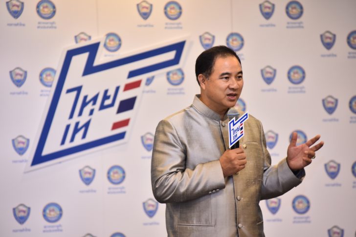 “ททท.” ปลื้มเที่ยวไทยเท่ดันคนไทยเที่ยวไทยพุ่ง ลุยต่อระยะ 2
