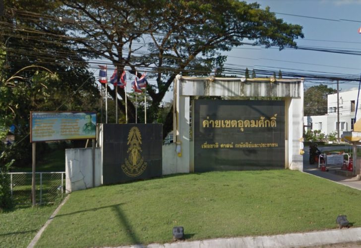 ทัพภาค 4 แจง ยังไม่ทราบข่าวเชิญตัวแกนนำสวนยางเข้าค่ายทหาร