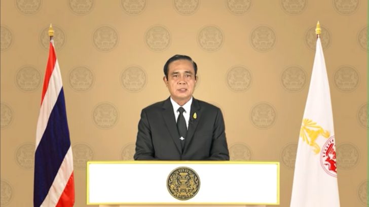 “บิ๊กตู่” เผยเศรษฐกิจไทยไตรมาส 3 ปีนี้พุ่งร้อยละ 4.3 สูงสุดในรอบ 18 ไตรมาส